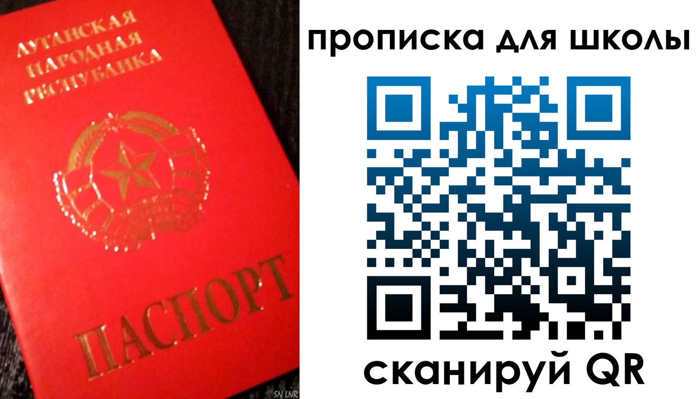 прописка для кредита в Нижнем Ломове